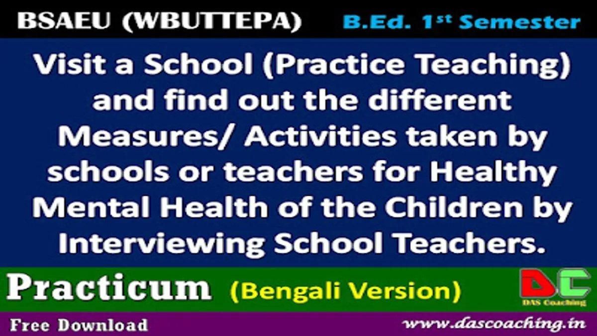 Visit-a-School-Practice-Teaching-and-find-out-the-different-Bengali-Version