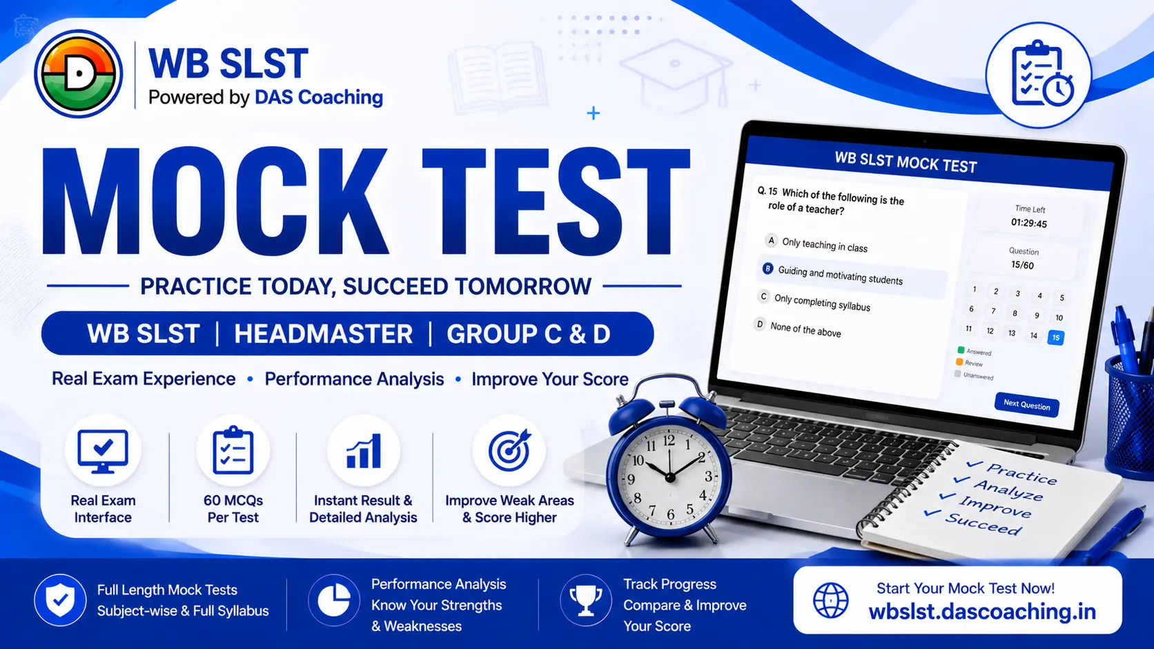WB SLST Mock Test 2026